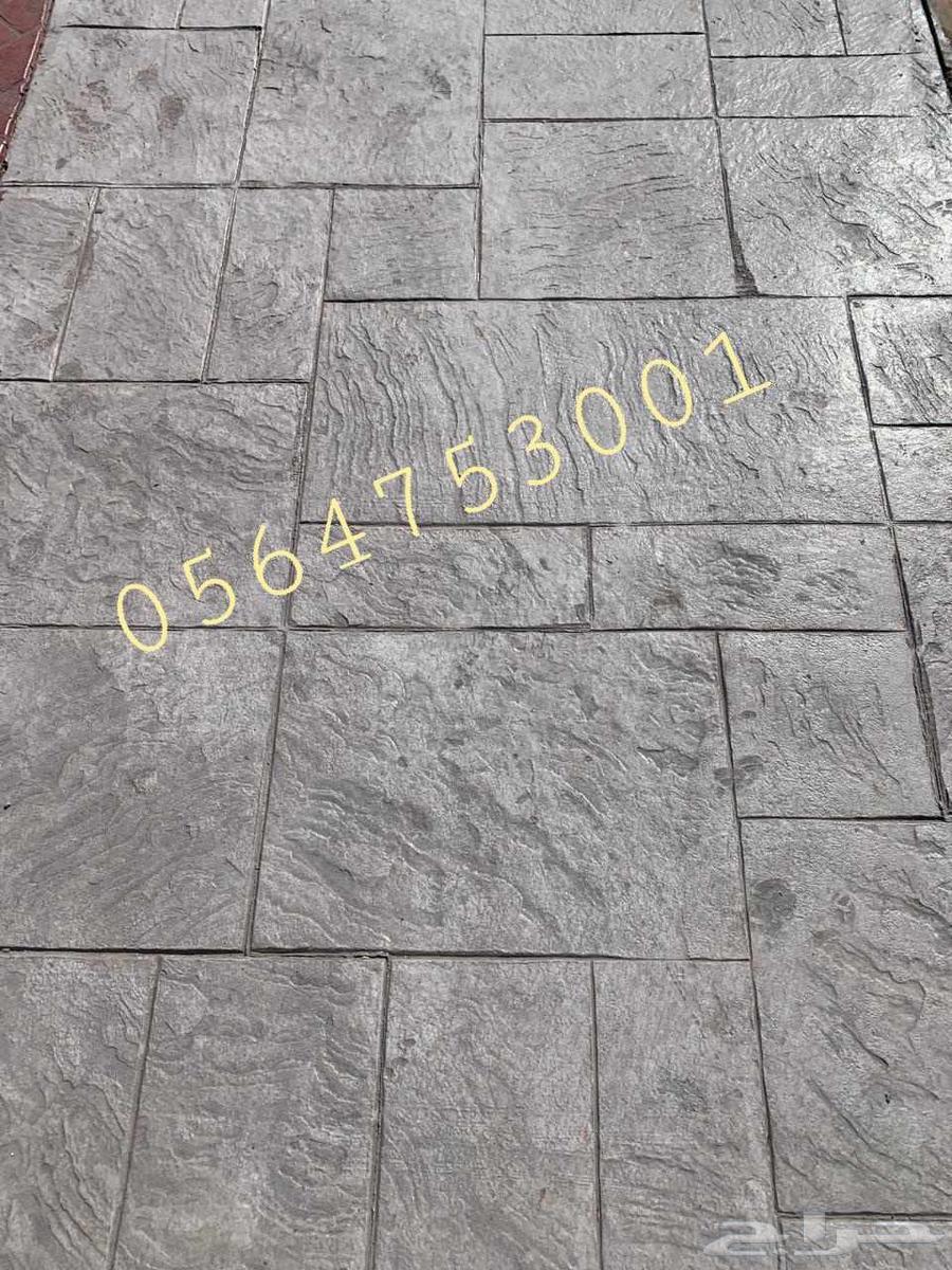 صبة الاارضيات الخرسانةالمطبوعة الملونة64180709623555110