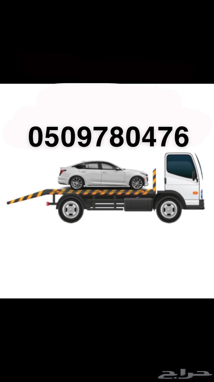 Hail Flatbed Hail64182045792898110