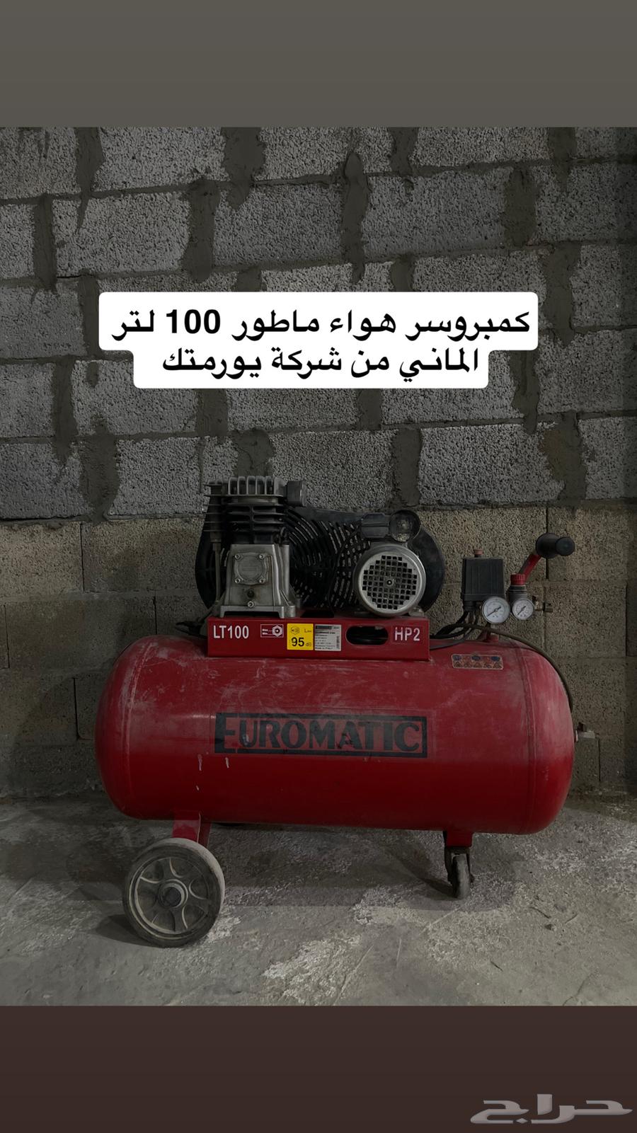 للبيع اغراض نجاره64182529565570110