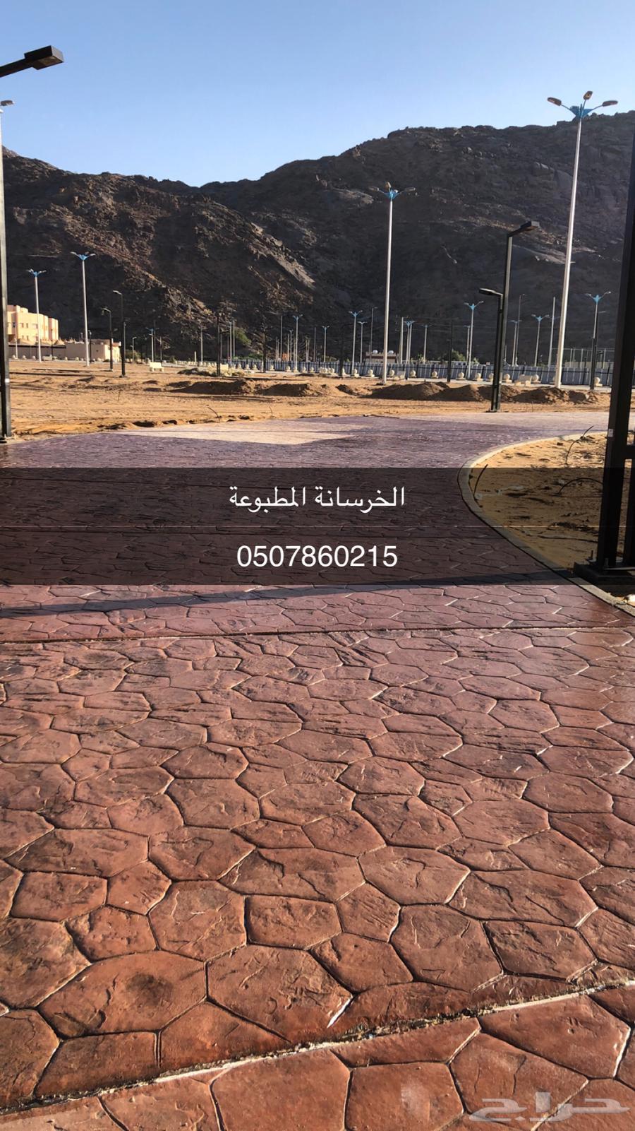 اعمال الخرسانة المطبوعة64181781240835111