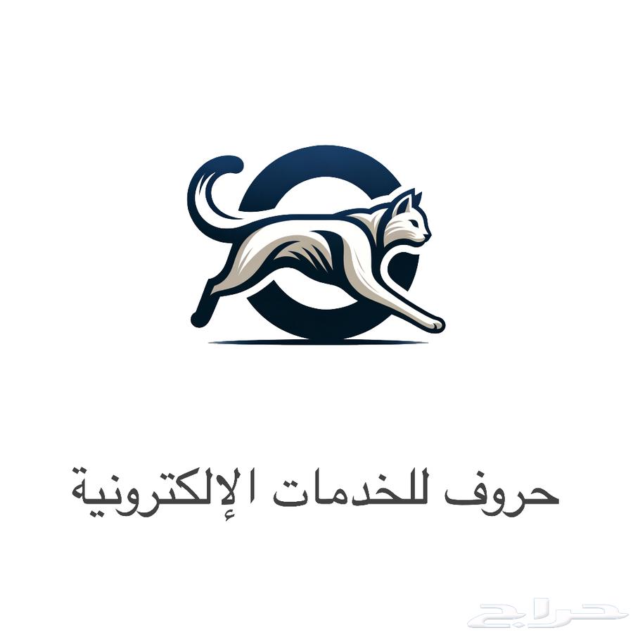 خدمات ناجز القضائية64183439190402110