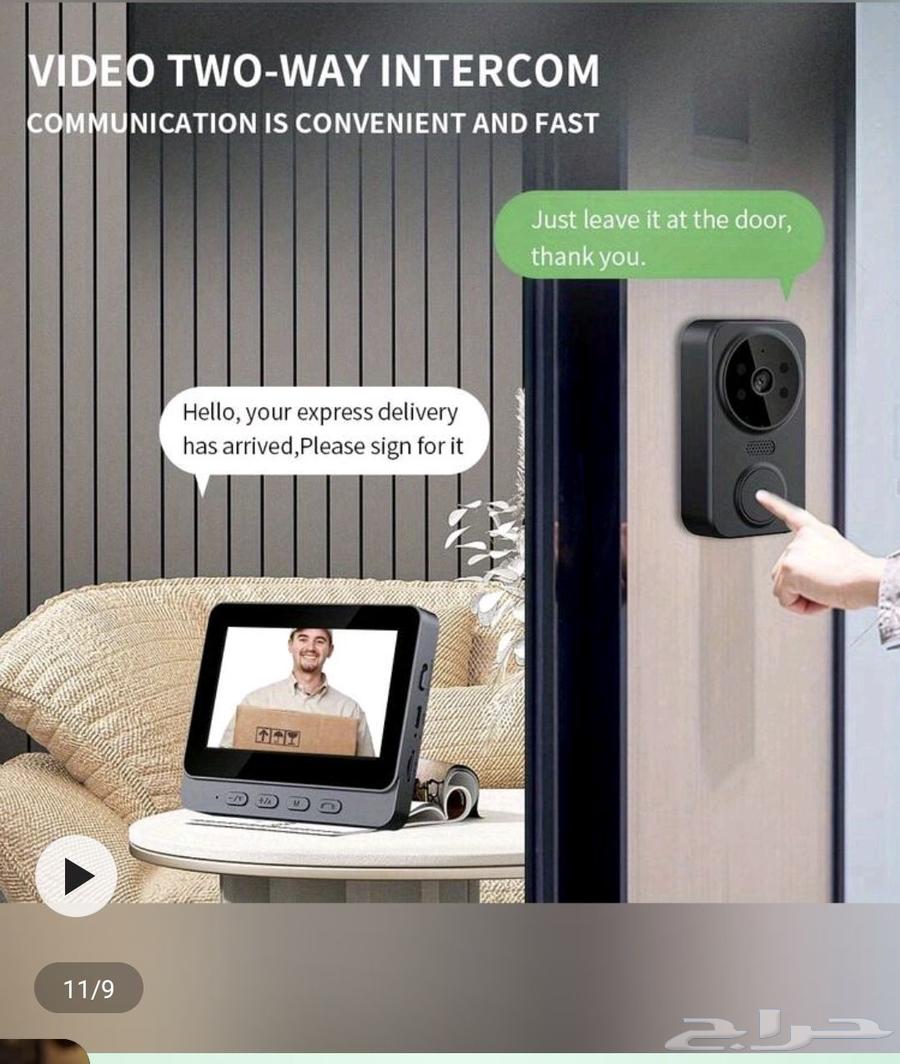 جرس منزلي شاشه لاسلكي جديد64484925381379113