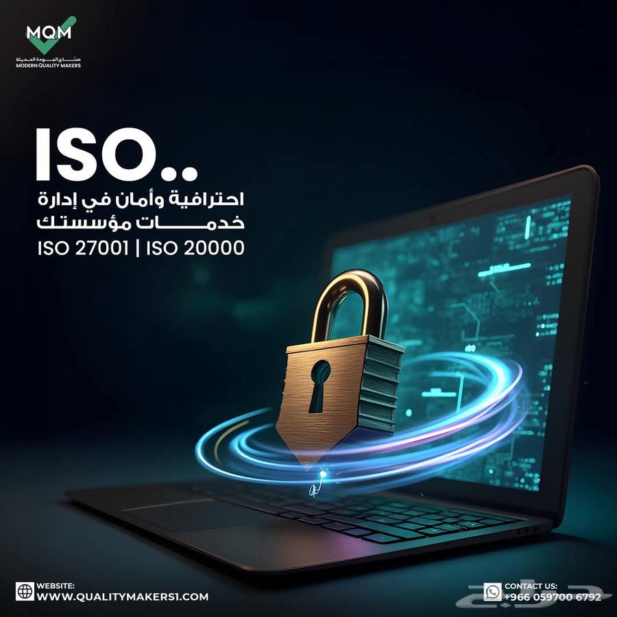 ISO Certifications64181785046146111