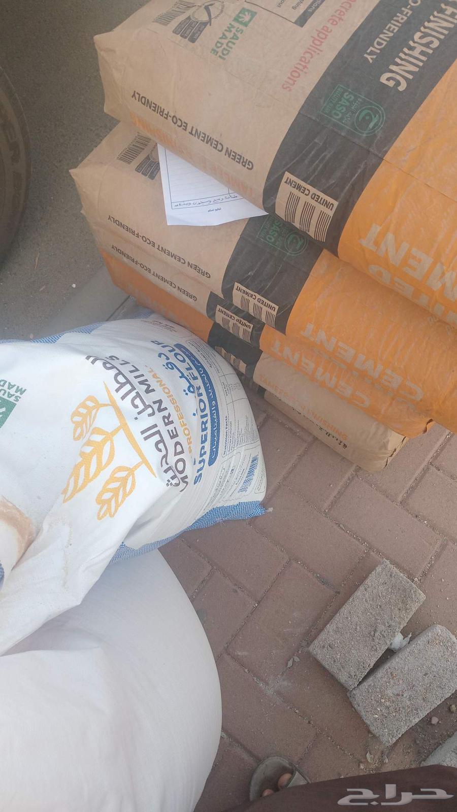 مورد اسمنت وبطحه رياض64183010961026112