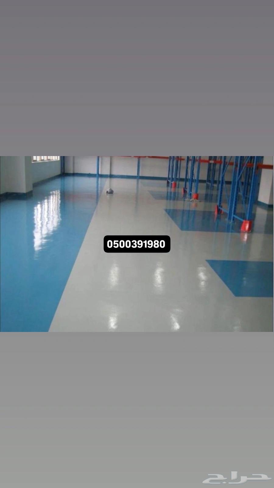 ايبوكسي كونكريت صب ارضيات مروحة64183010518403114