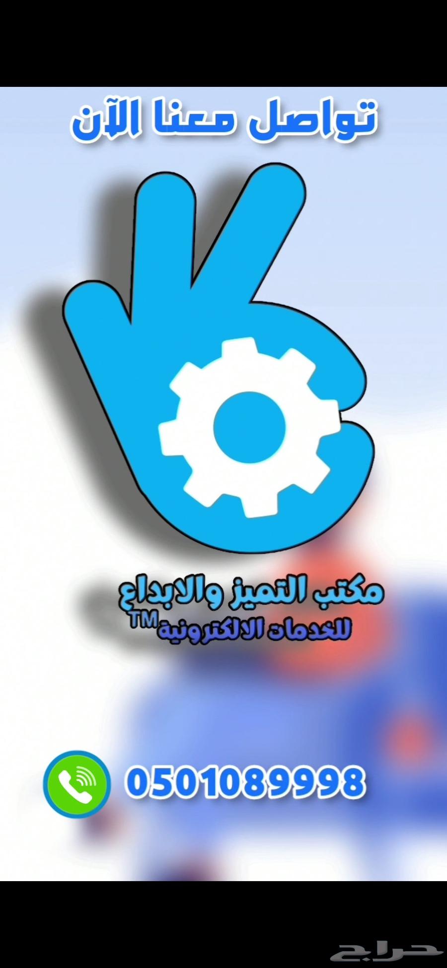 تصميم عرض مرئي وموشن جرافيك احترافي في يوم واحد فقط64427609702658111