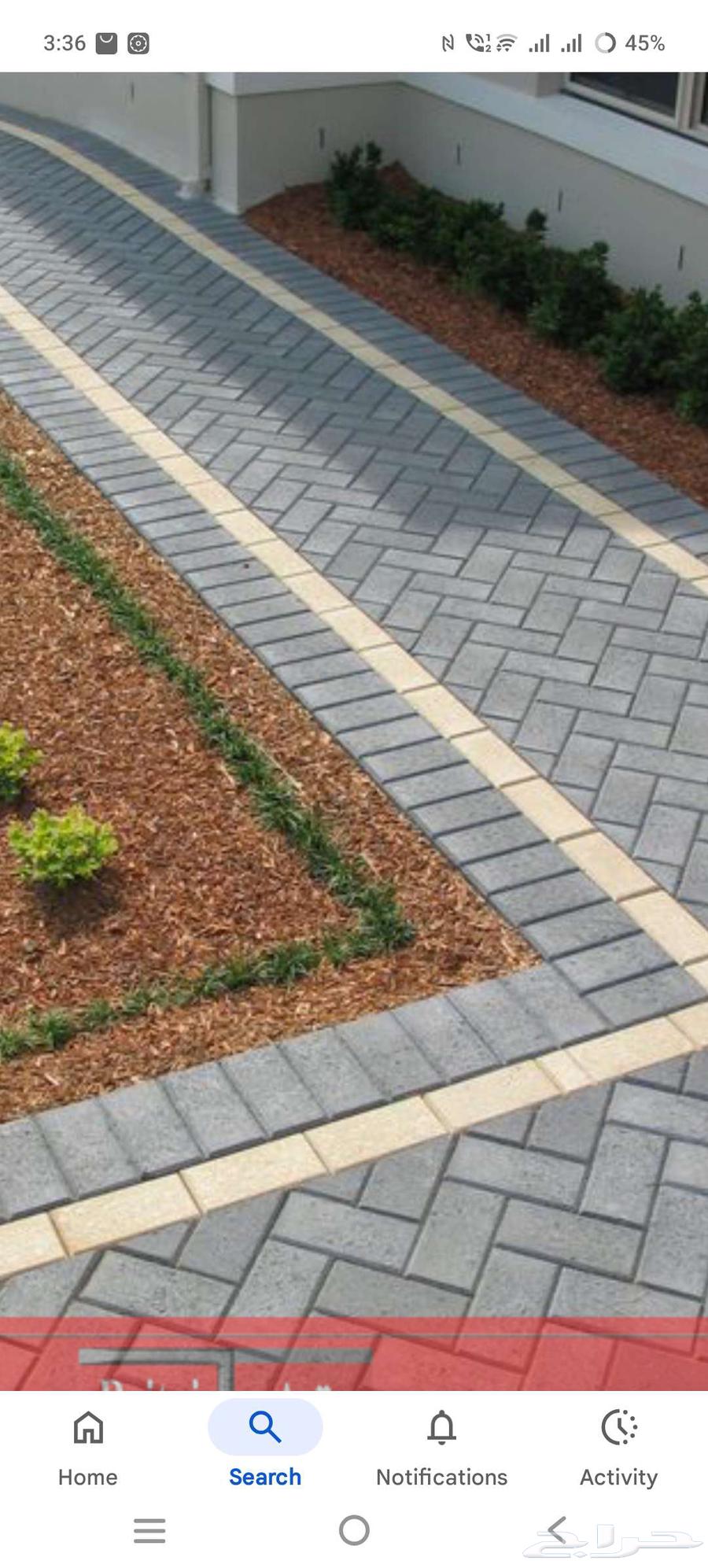 انترلوك بلدره بلات. زفلت معلم باكستاني64182527246466110