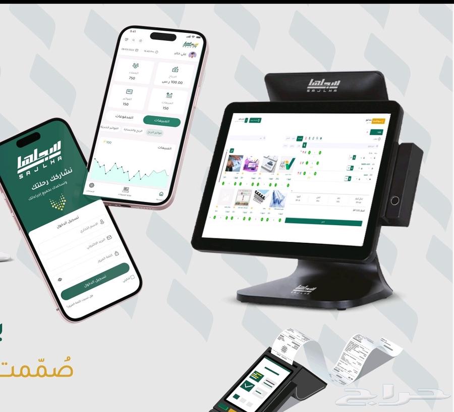 برامج محاسبه سحابية64182283406850110