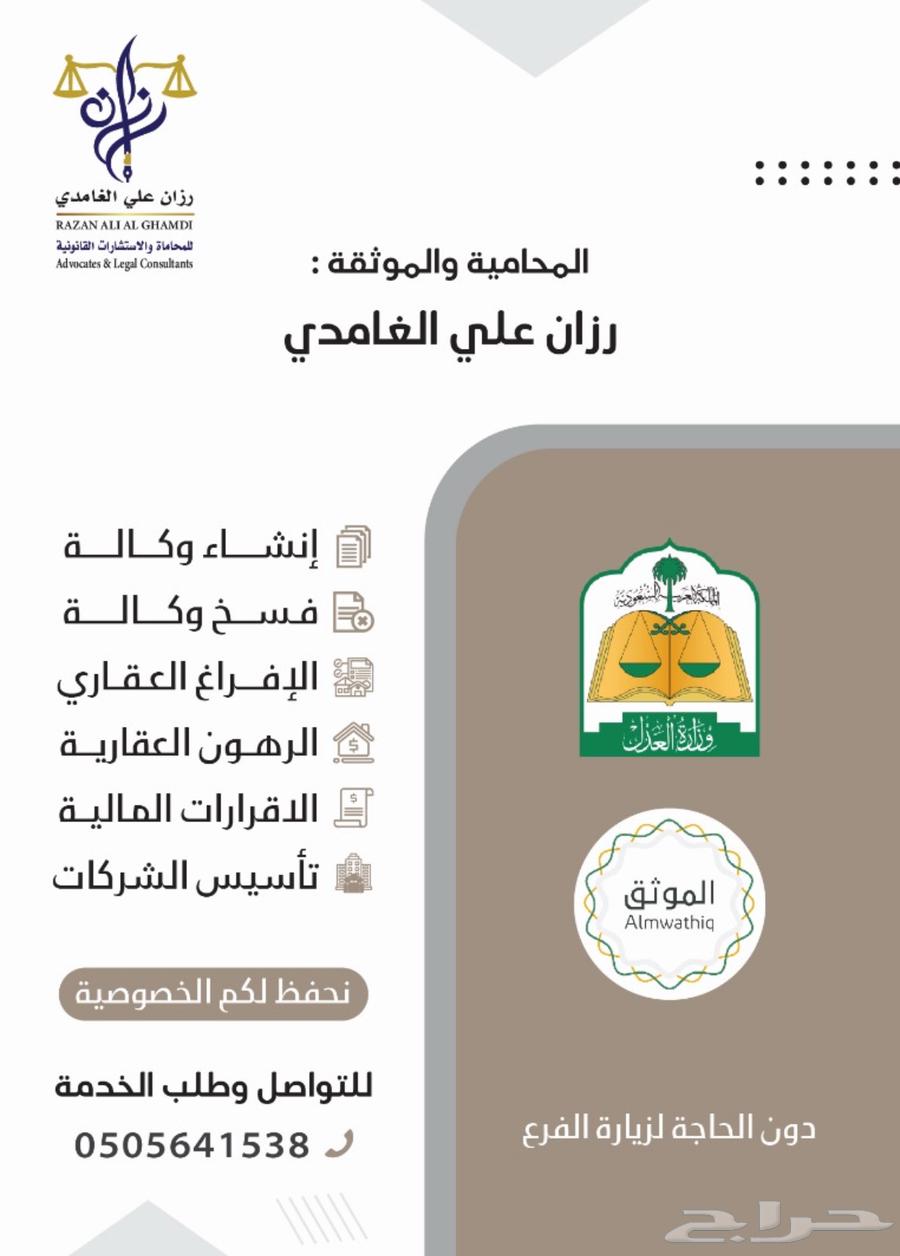 Legal Documentation Services64187766607489110