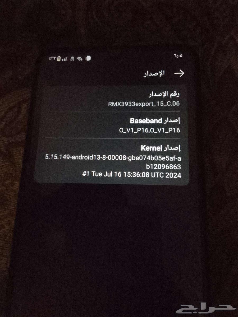 Used Realme phone, 6 months, screen still intact64585110486531111