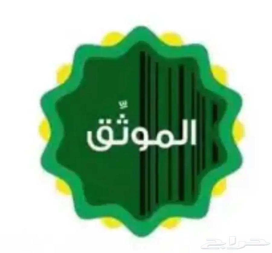 Certified Notary for Deeds and Powers of Attorney64182531126403110