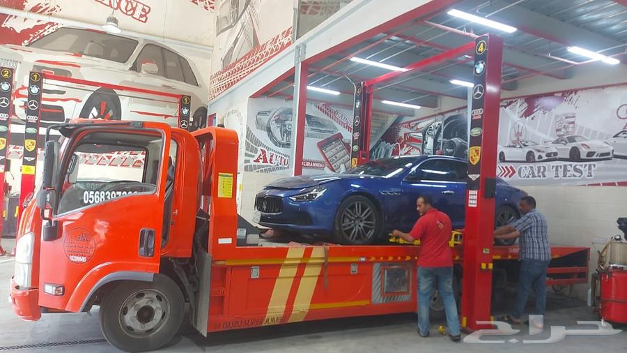 سطحة حي الشفا و العزيزية لنقل المركبات64182044056194110