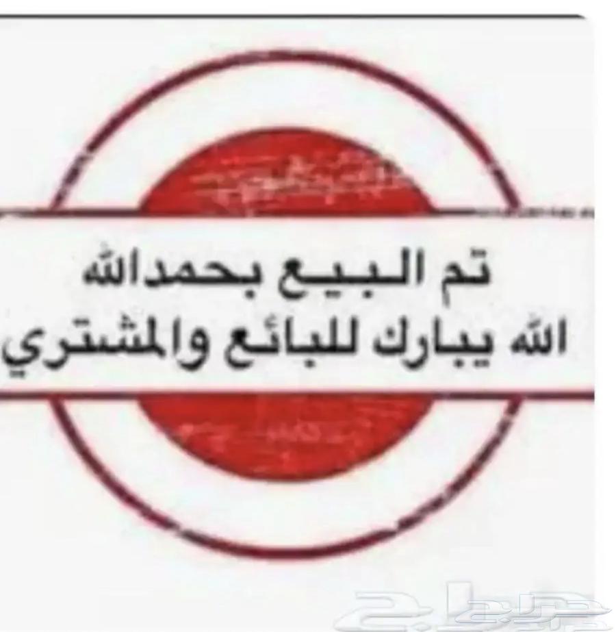 طليان جبره عدد 65تم البيع64598093848578110