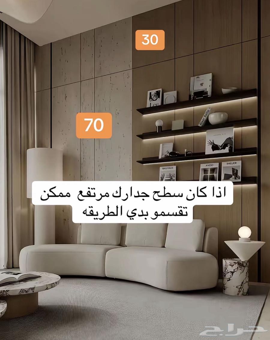 We work in all types of paints and decorations with continuous discounts64183439470594110