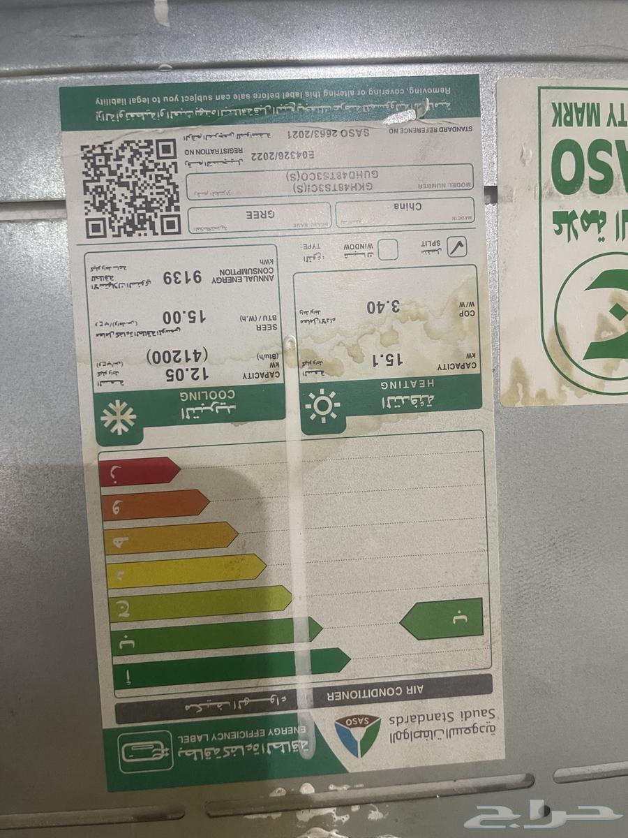 مكيفات للبيع64183439731329114