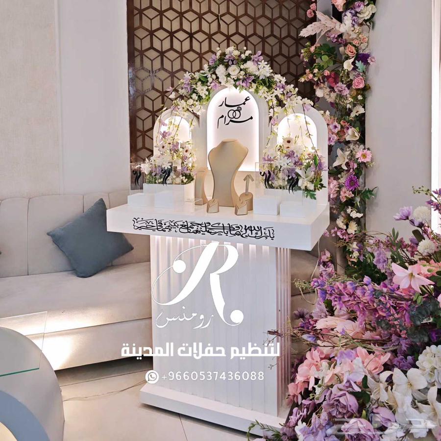 عربيات شبكه تصميم جديد64182285910915110