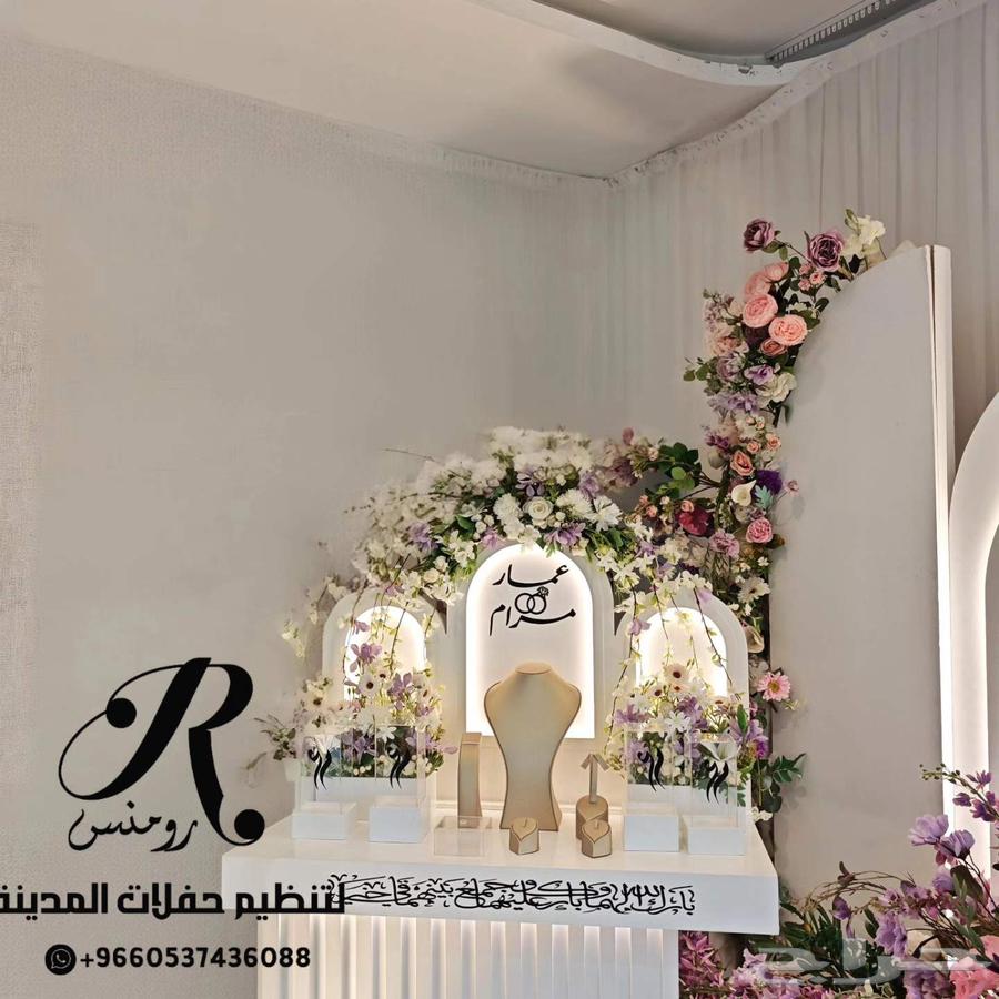 عربيات شبكه تصميم جديد64182285910915112