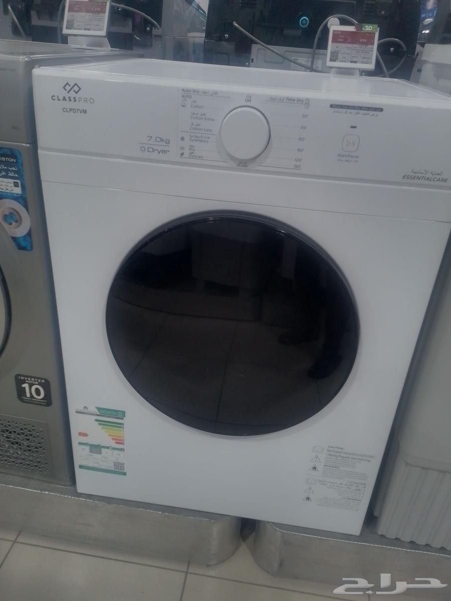 صيانة غسالات اتؤ ميتك الجي64181564097155111