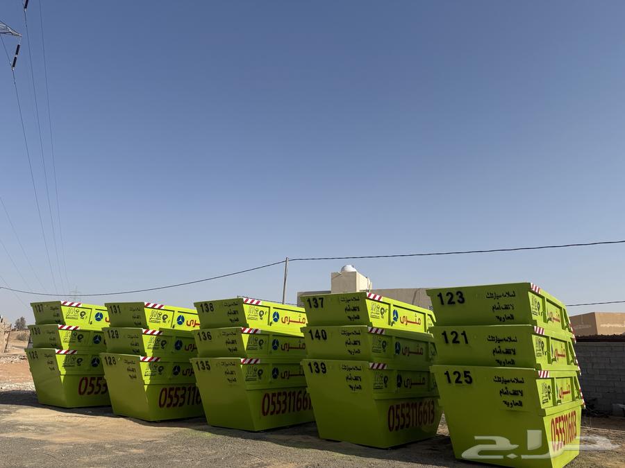 Debris Containers64183251917571110