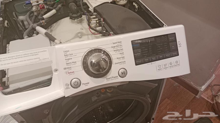 Automatic washing machine and inverter refrigerator maintenance in Riyadh64182529607298112