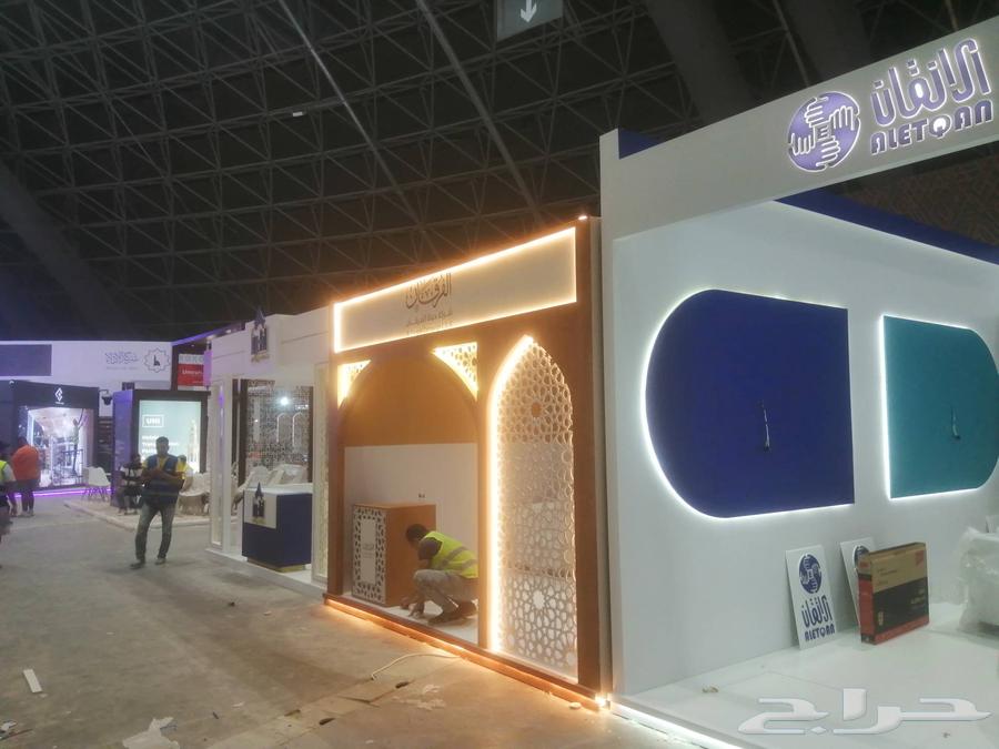 تصنيع بوثات المعارض بجدة64182530014081114