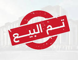 تيوس للبيع64470539076866110