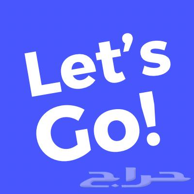 فرصة شراكة تطبيق - Lets Go64181781402242110
