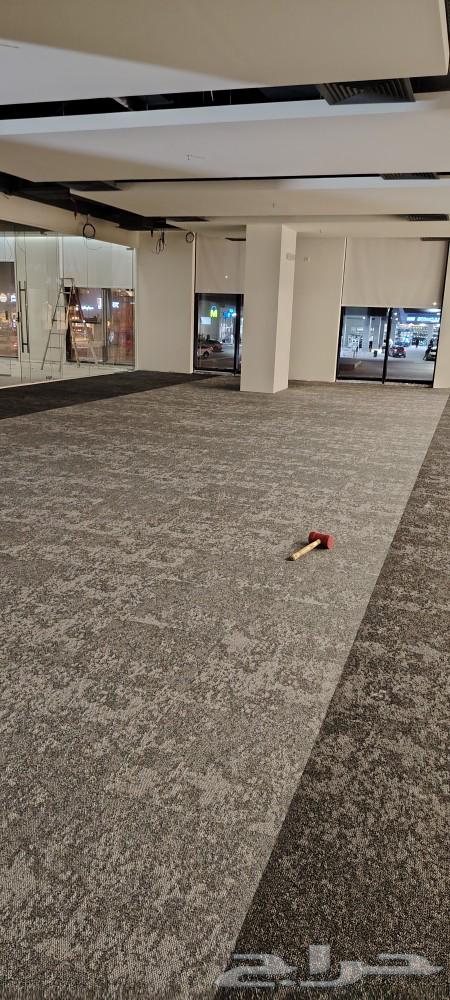 مفروشات تركيب وتوريد موكيت وسجاد وارضيات64181565853954114