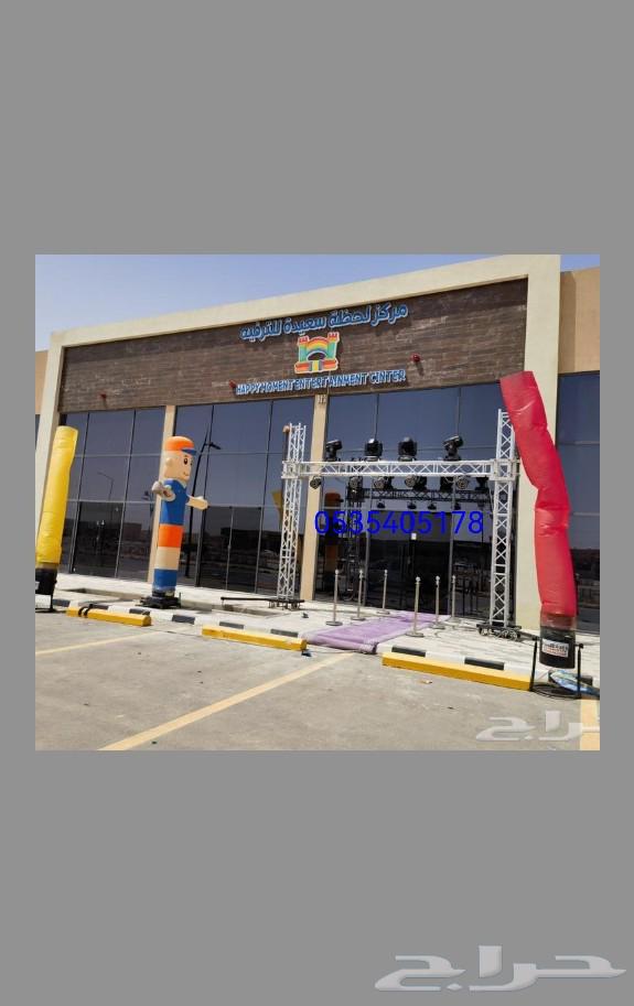 Terrace Store Opening Gateway64182284046337110