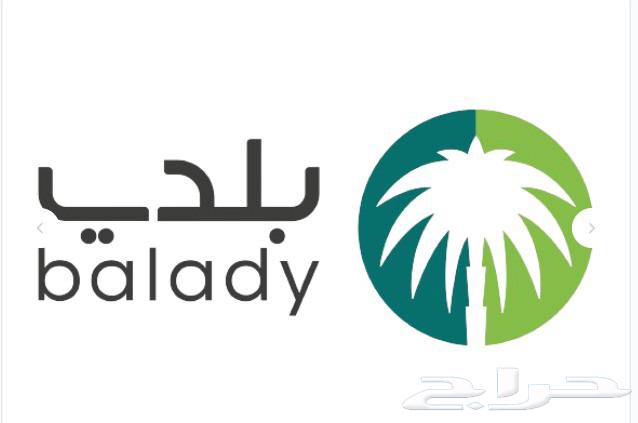 شهادة سلامة معتمده من الدفاع المدني64182528268931113