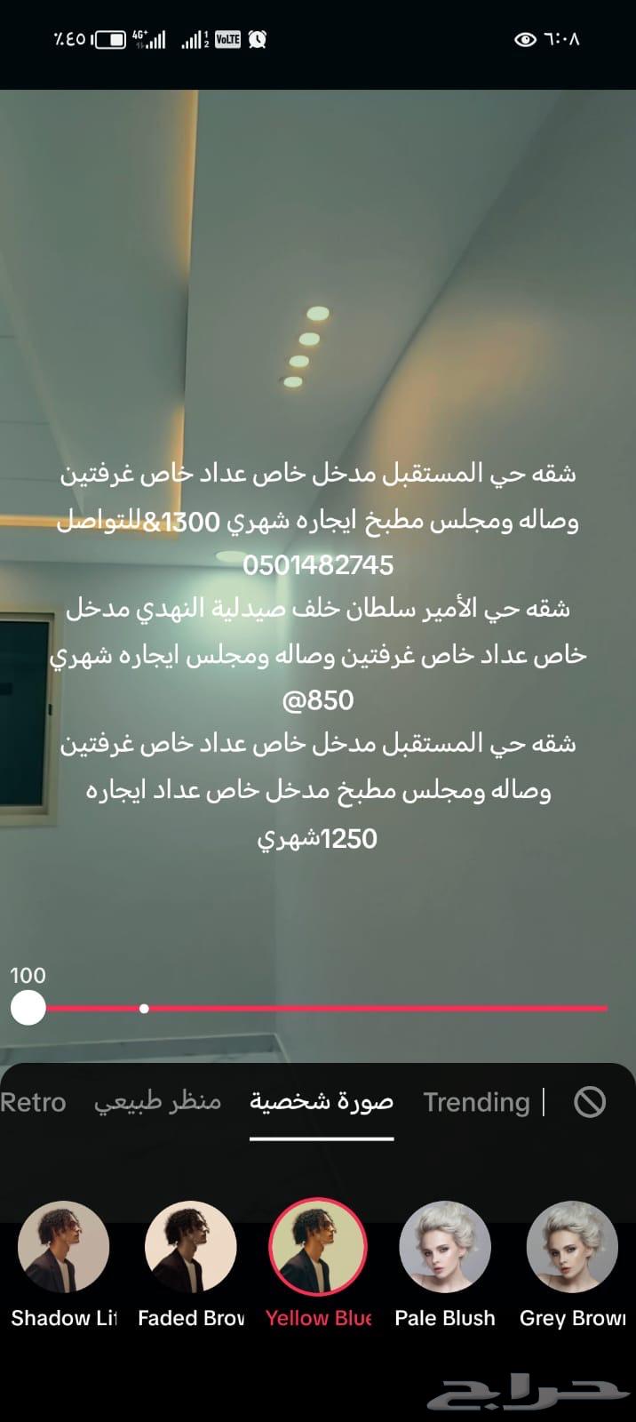 عمارة للإيجار