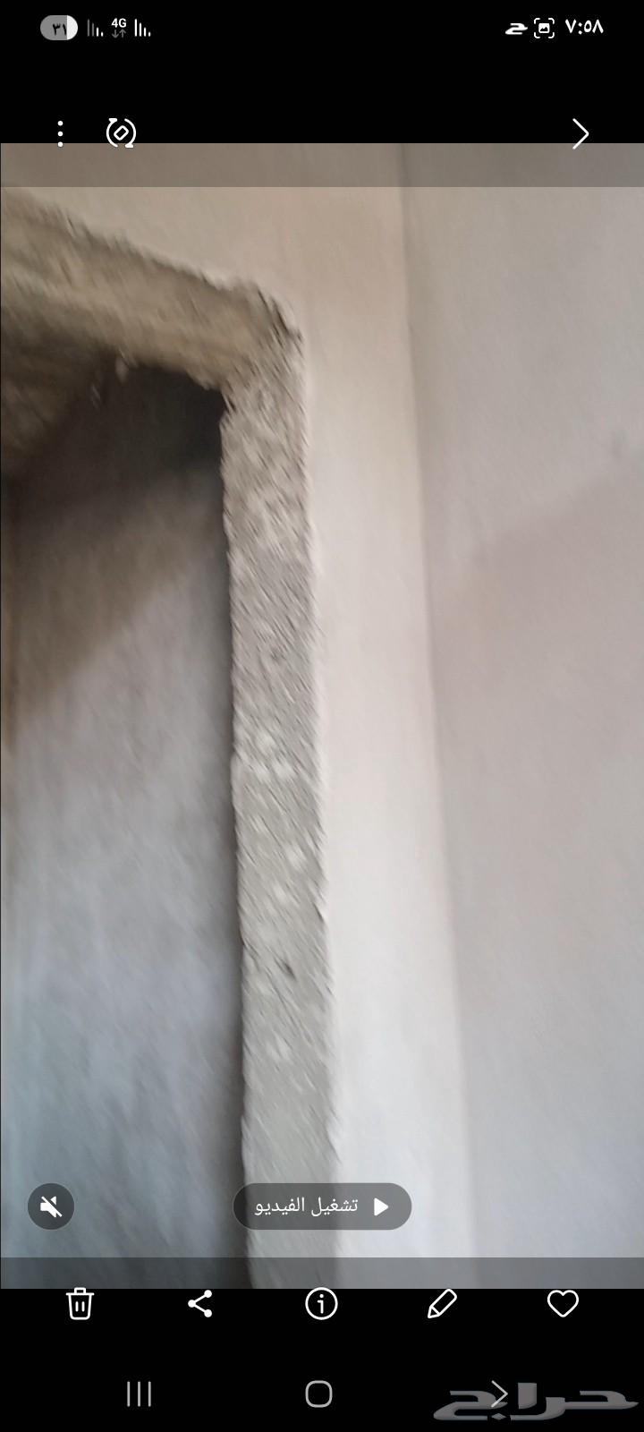 مليس بي حايل لياثه تكسير وترميم64182774165889114