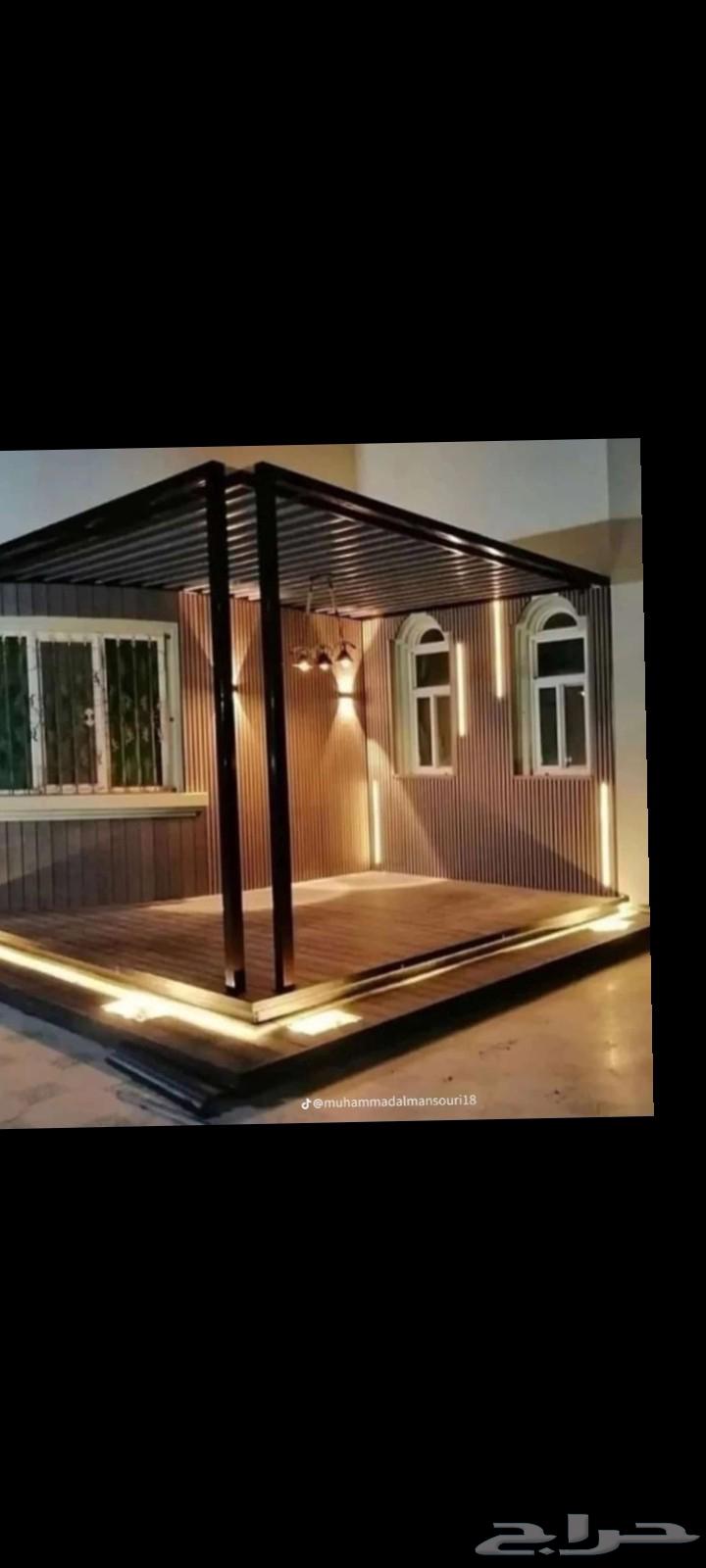 مضلات الجبيل الصناعية لتوصل والاستفسار64183253384961114