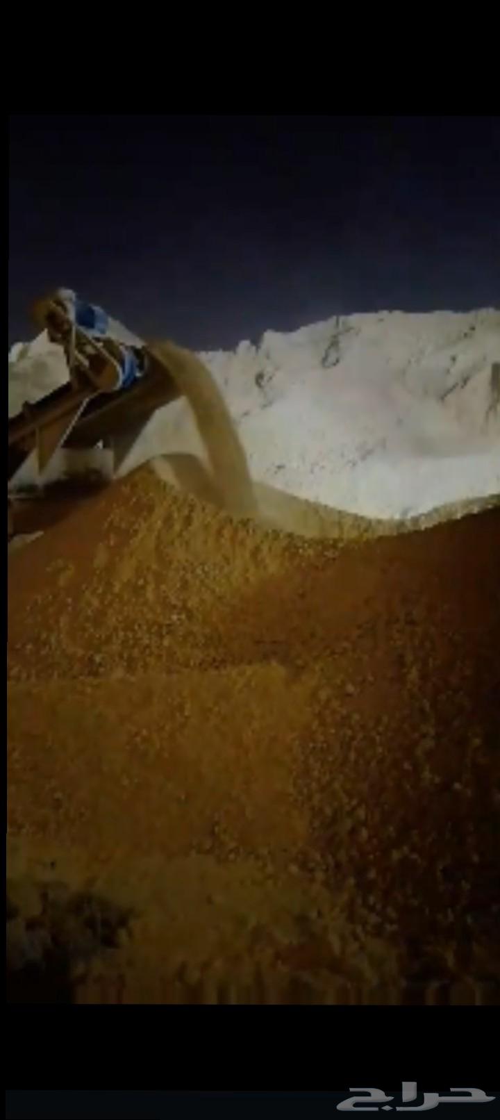 دفان صبيز كساره ناتج حفر64182283648259114