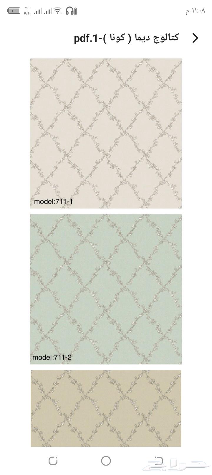 ورق جدران معى التركيب64183438582657113