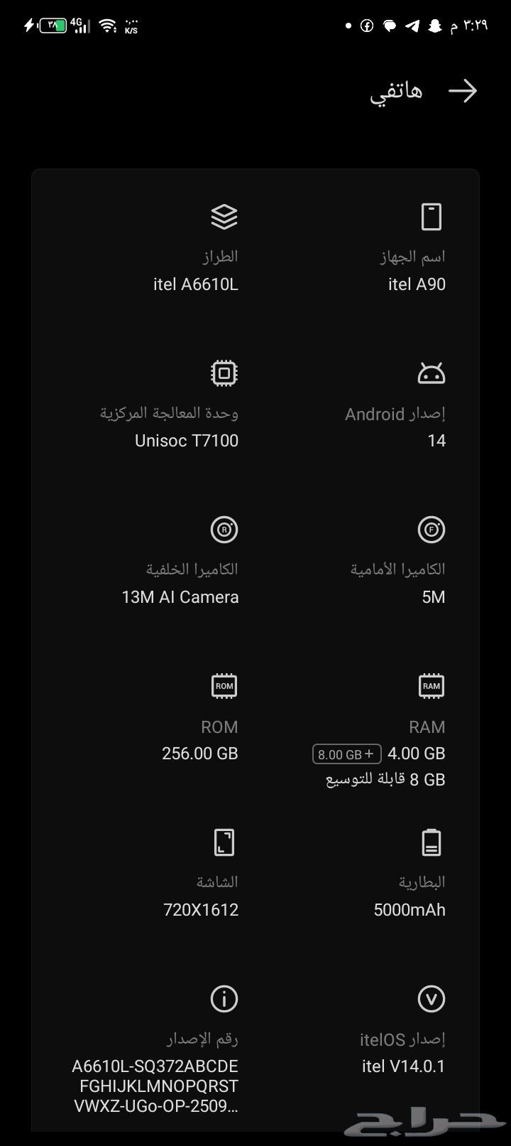 Itel A90 Mobile Phone64561559943426114