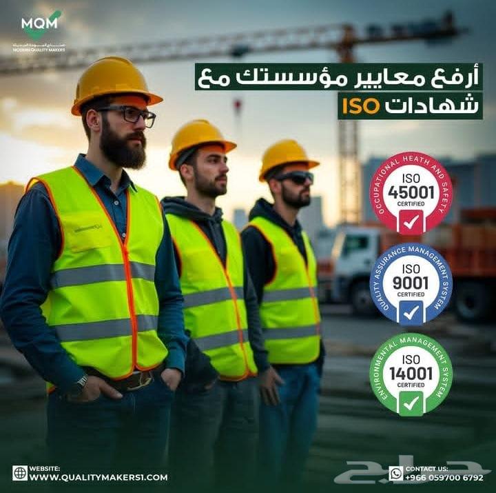 ISO Certifications64181785046146110