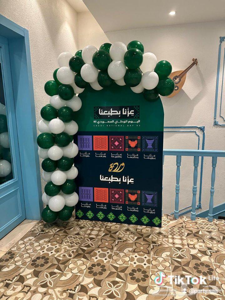 تزين بلالين حفلات أعياد الميلاد تخرج جميع الحفلات64182779140099113