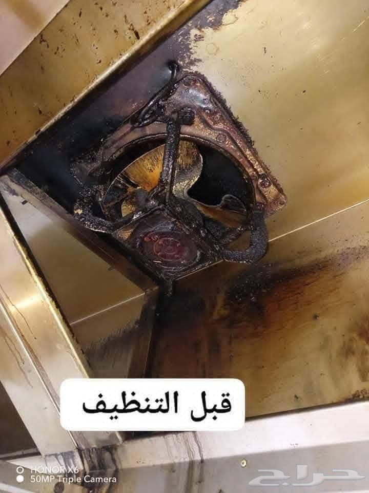 تنظيف المداخن64182285657986114