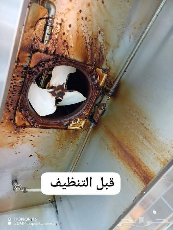 تنظيف المداخن64182285657986110