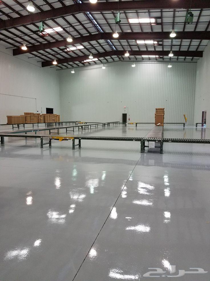 ايبوكسي وكونكريت64182041756803110