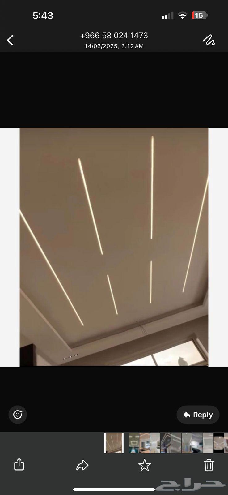 معلم جبس بورد سقف مستعار64182777821186114