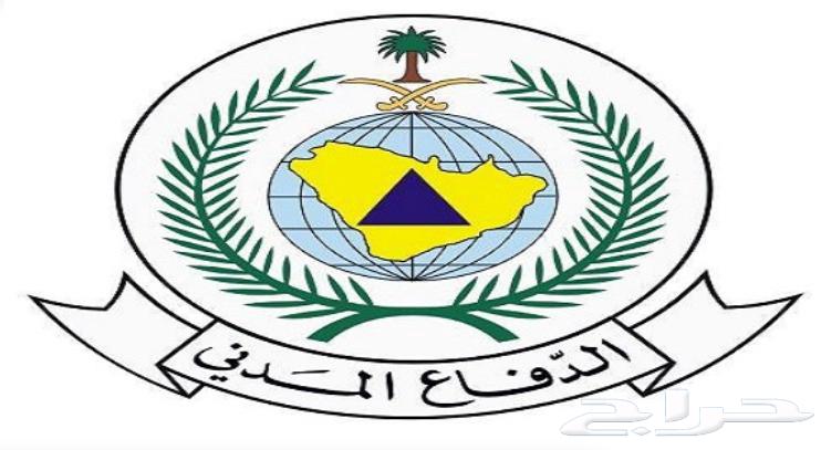 شهادة سلامة معتمده من الدفاع المدني64182528268931112