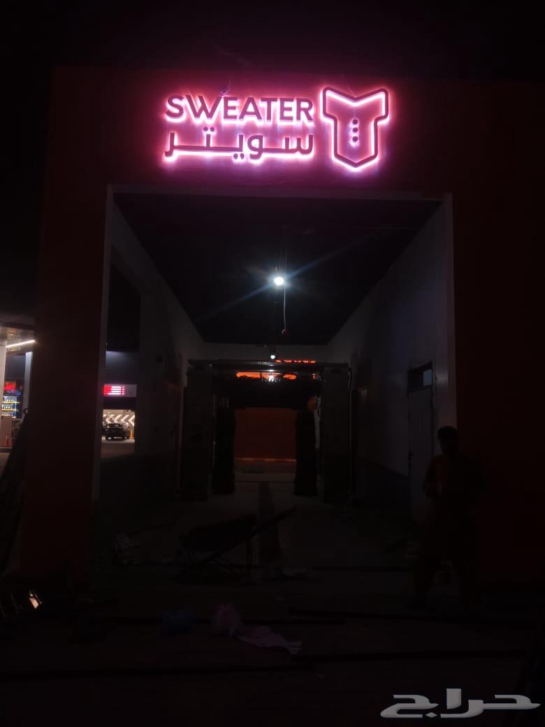 New store raised letter sign and cladding maintenance, flex banner sticker64181564507522111