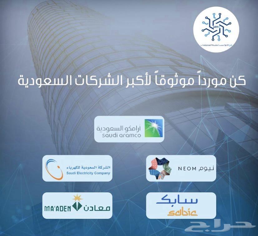 Vender Number فندر نمبر64182284202371112
