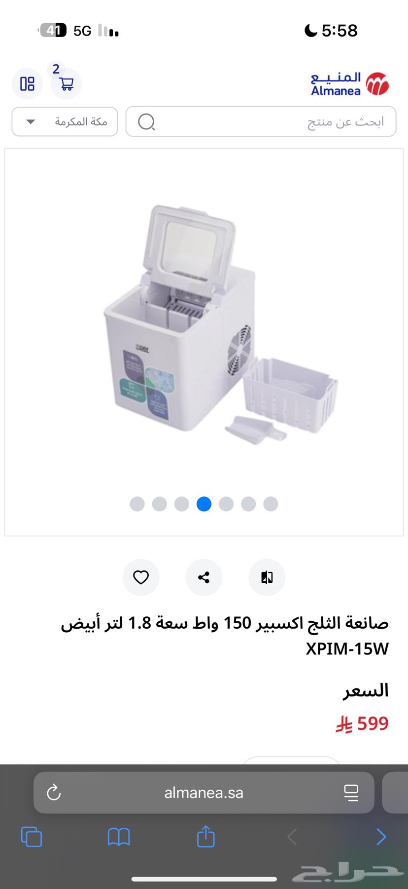 صانعة الثلج  ايس ميكر  مستخدم للبيع64585745236226112