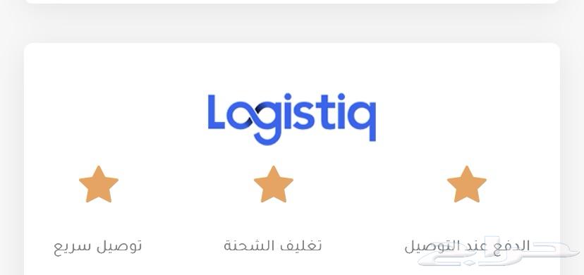 بوليصات شحن مخفضة من البيت للبيت64183439387139110