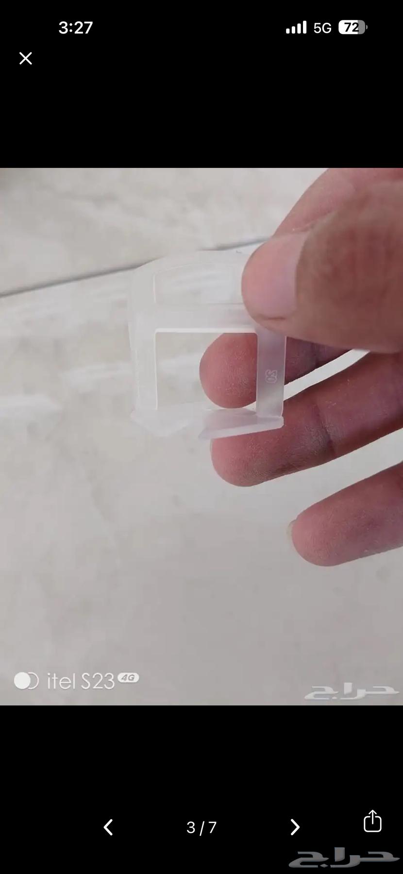 فواصل بلاط64183012656642113