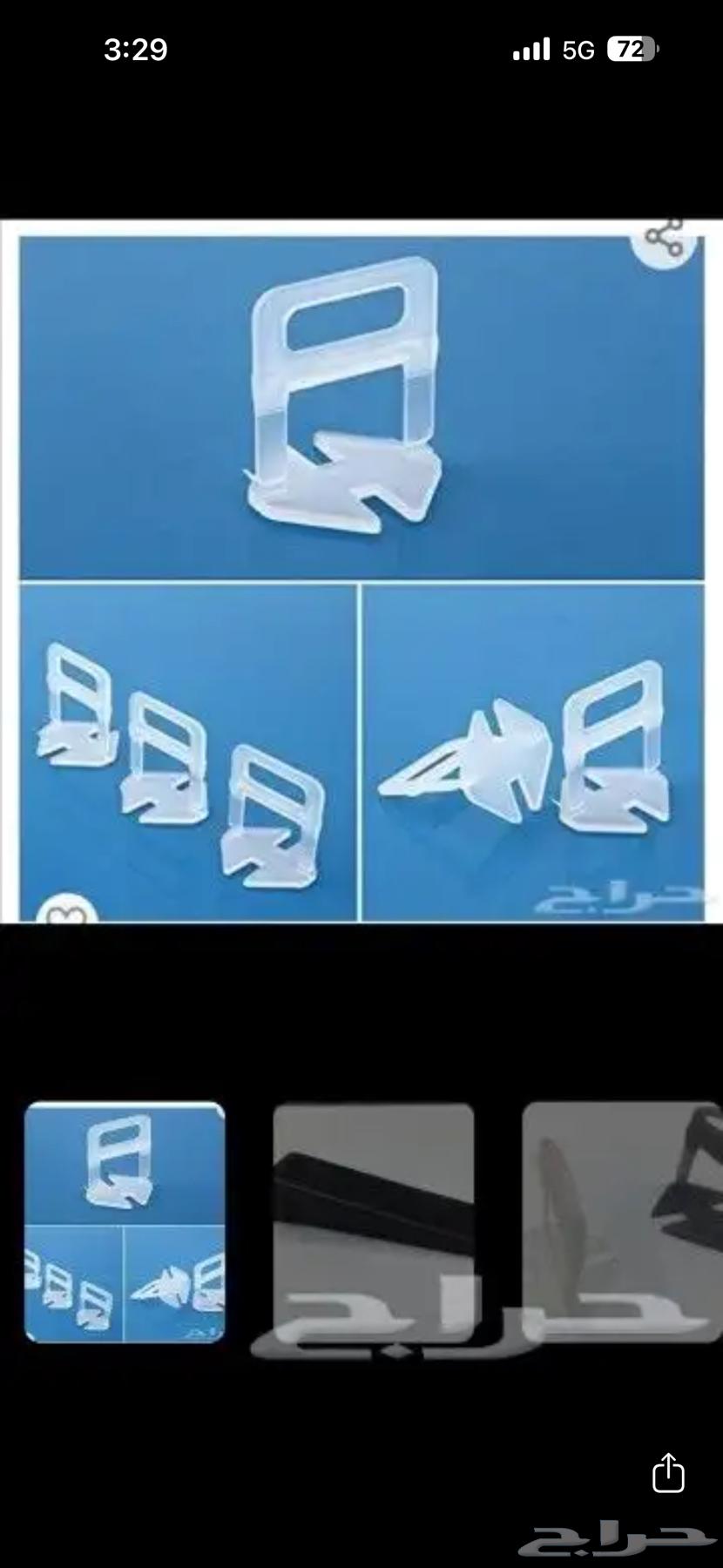 فواصل بلاط64183012656642111