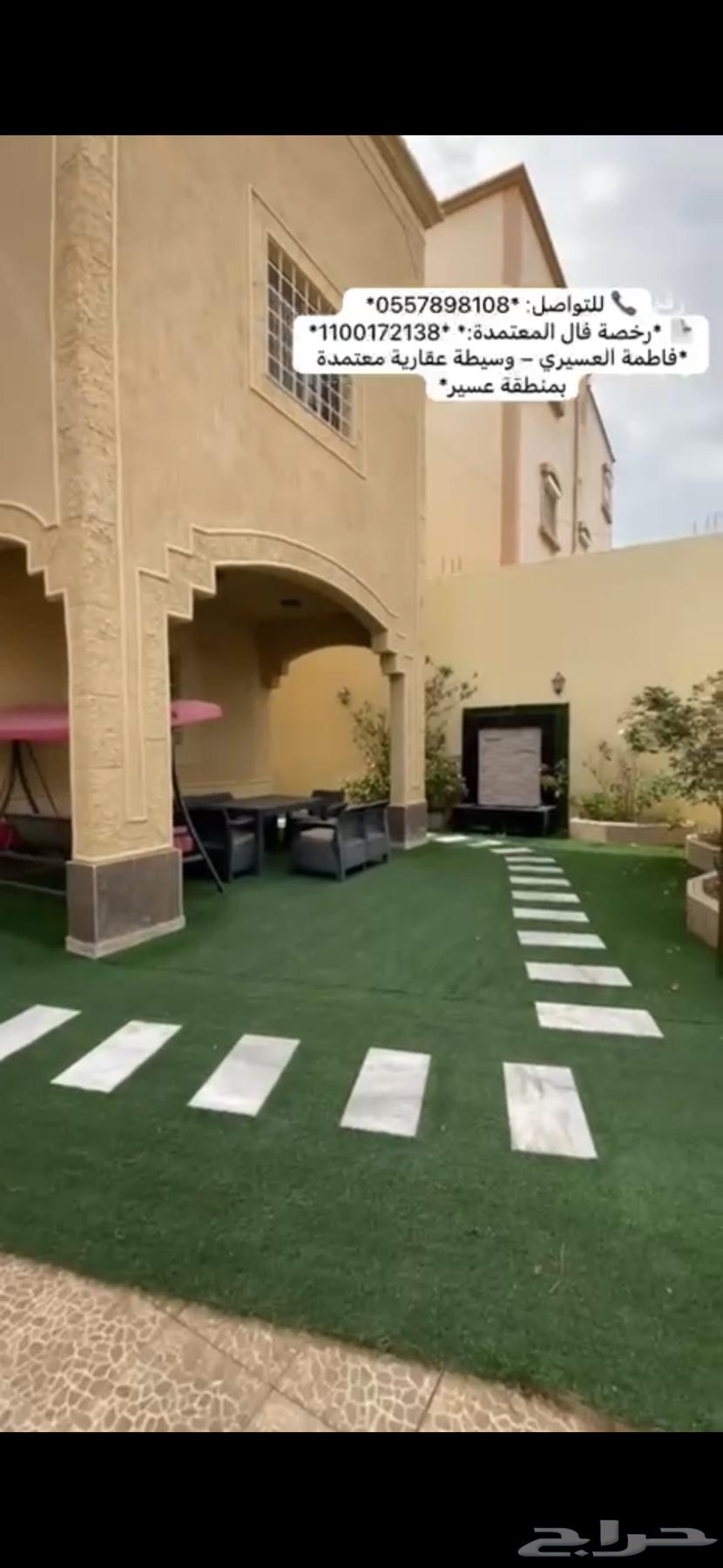 فيلا للبيع او الايجار ابها حي العرين64153989098499112